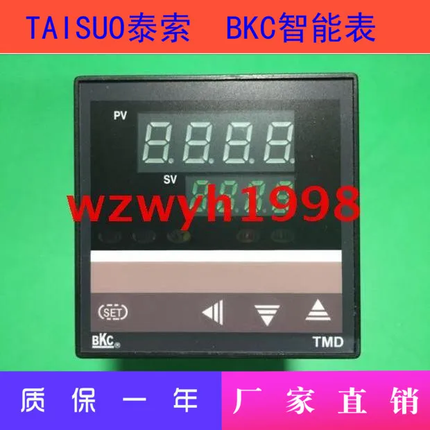 

BKC TMD Temperature Controller TMD-7512Z Intelligent Temperature Controller