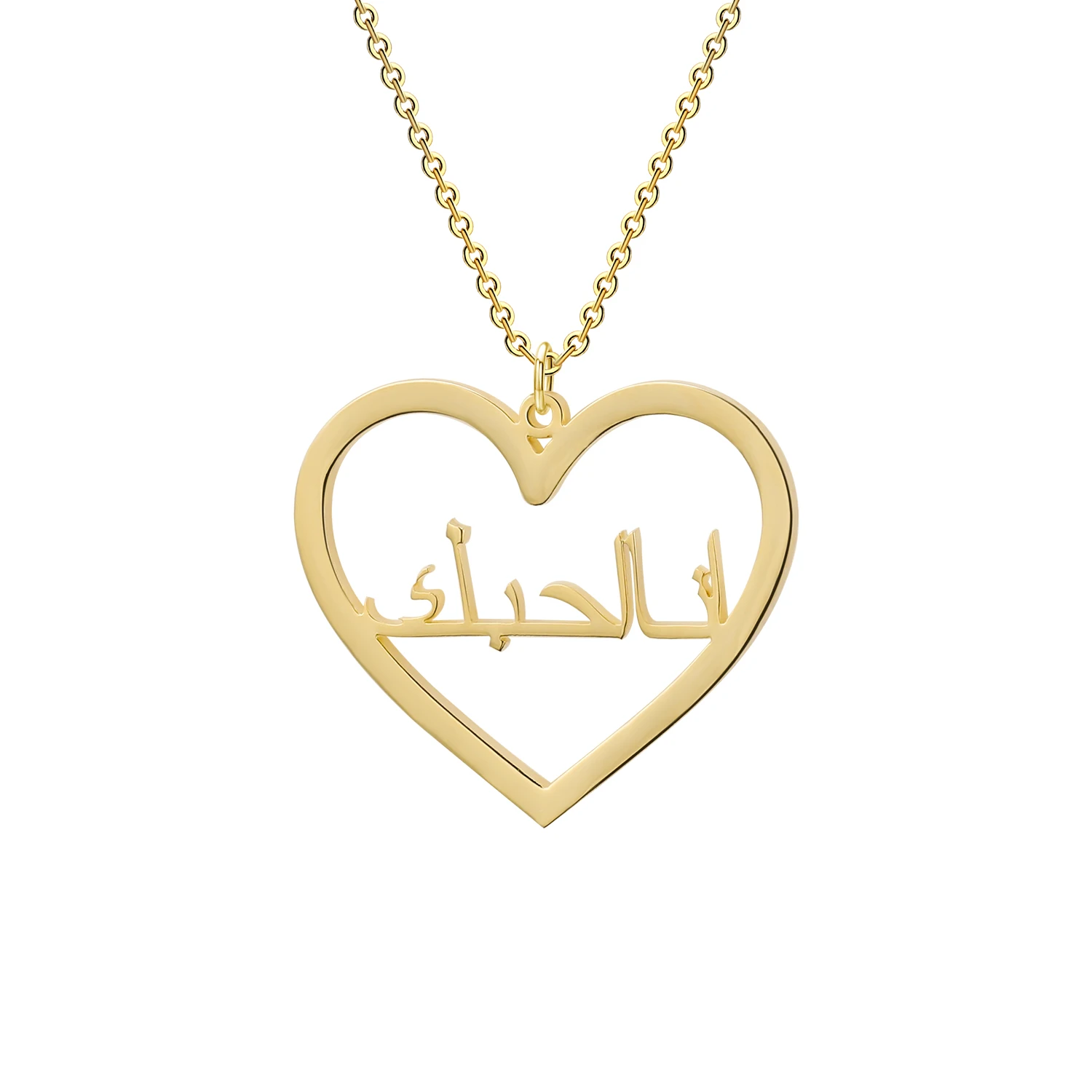 Zciti Personalized Arabic Heart Necklace Stainless Steel Customized Nameplate Necklaces For Birthday Gift