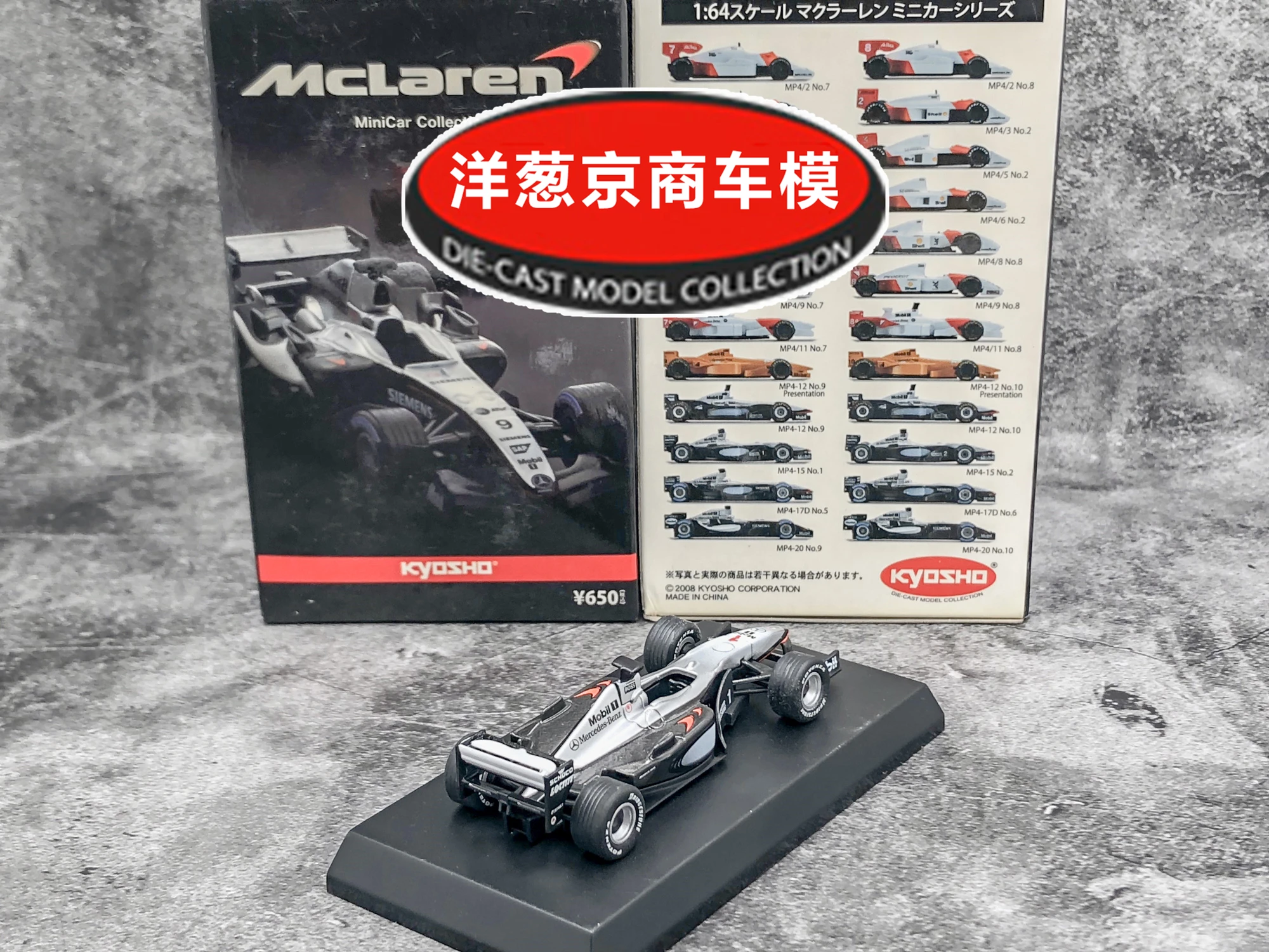 1: 64 Kyosho  Mp4-15 Formula F1 #1 #2 RACING Collection of die-cast alloy car decoration model toys