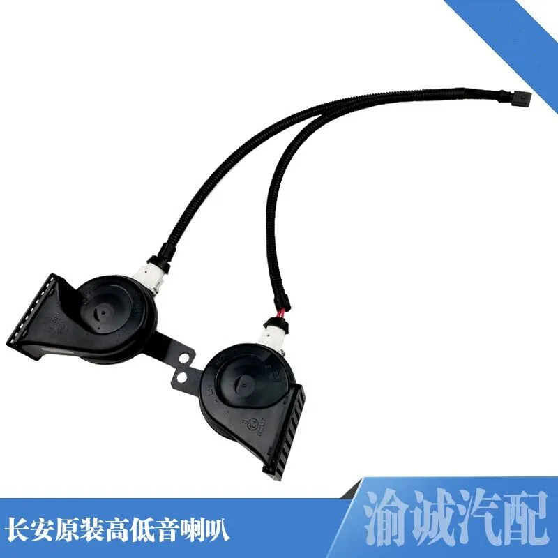 For Changan unit Gravity Auchan x7 Yidong cs55 original tweeter woofer non-destructive installation