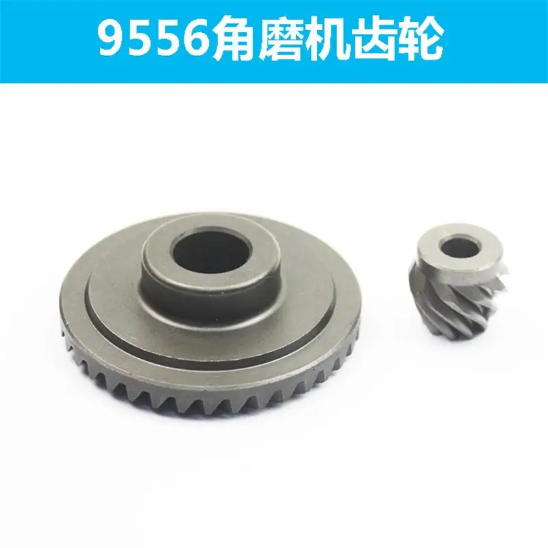 ترس طاحونة الزوايا مناسب لملحقات طاحونة الزوايا ماكيتا 9556NB HN100 ماكينة الطحن التروس الكبيرة والصغيرة