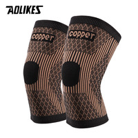 AOLIKES 1 Pair Professional Copper Knee Brace, Knee Compression Sleeve Support for Sports, Running, Meniscus Tear, Workout