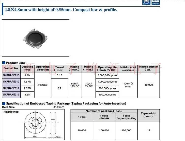 20 Chiếc SKRBACE010 Nhật Bản Dán Cường Lực 4 Chân Phim Cảm Ứng Nút Công Tắc Điện Thoại Di Động 4.8*4.8*0.55