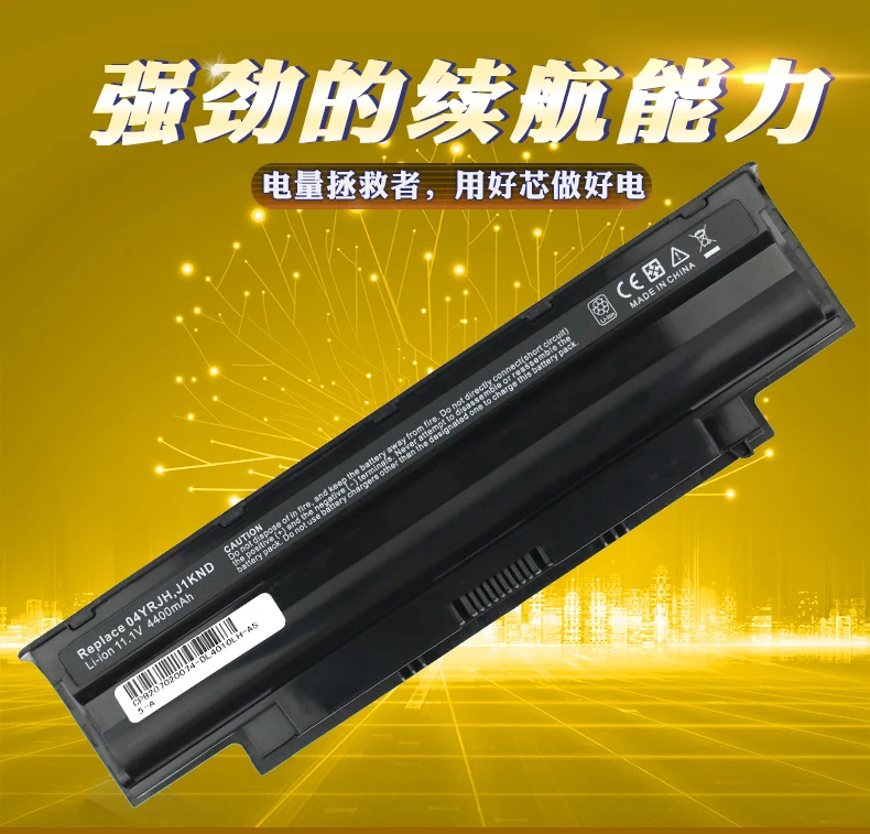 11.1V6600mah suitable for Dell N5110 N4010 N5010 N4110 N4050 J1KND M5010 15R 13R 14R n4120 n3010 10.8V4400mah laptop Battery