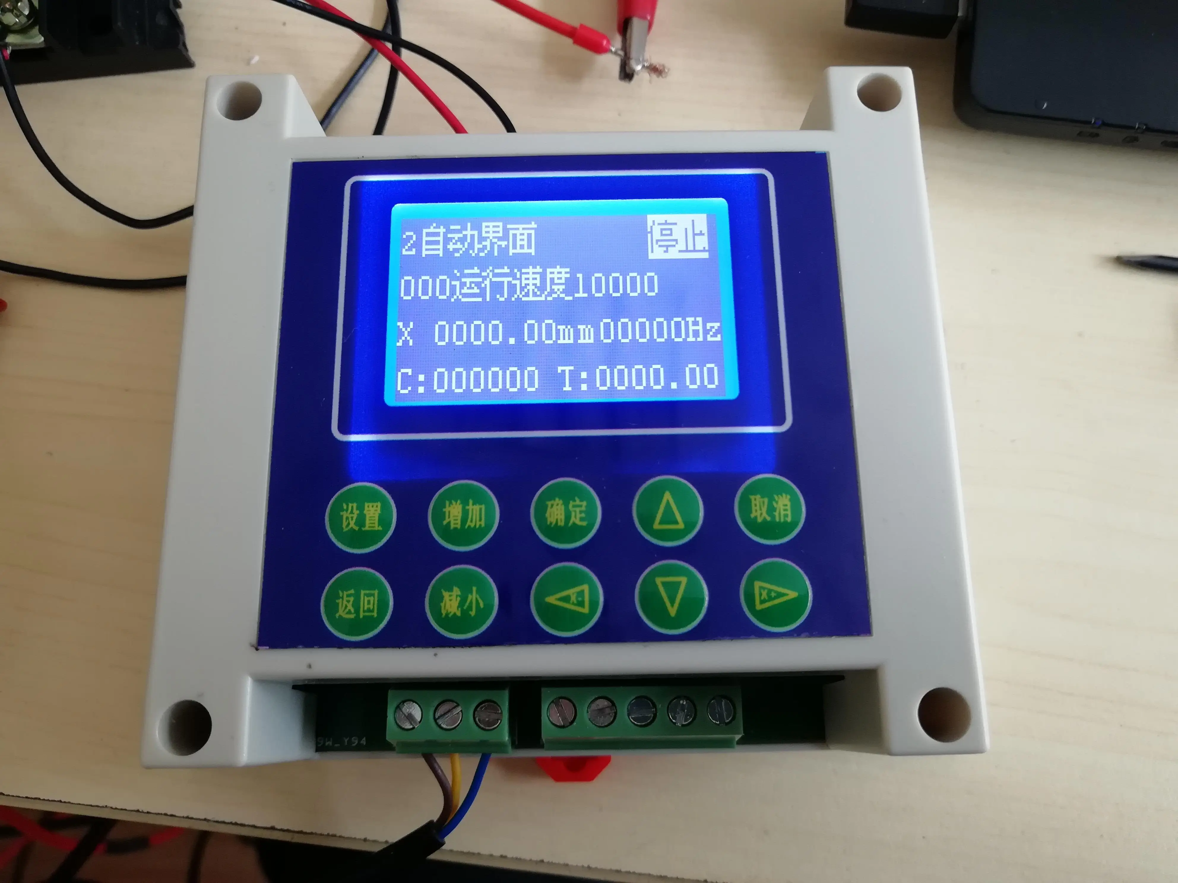 

XJ-90 Programmable Single-axis Stepper Motor / Servo Motor Controller / Replaces PLC Industrial Controller