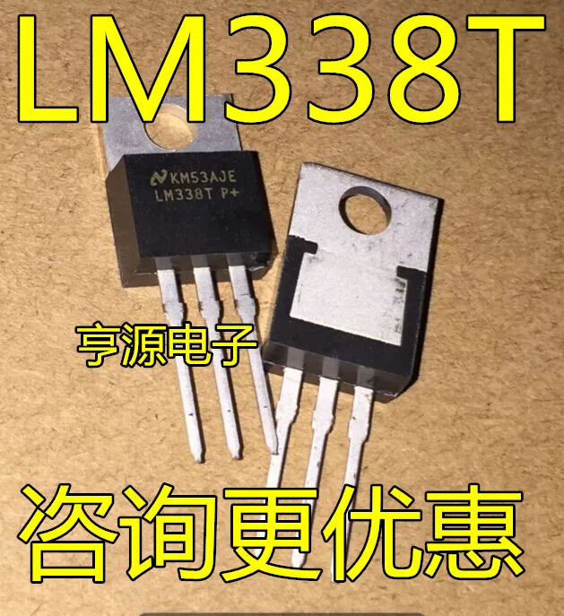 

LM338T LM338 TO-220