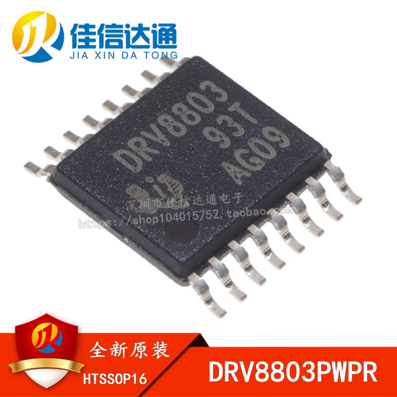 

(5piece) DRV8803PWPR DRV8803 HTSSOP-16