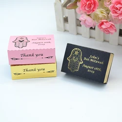 Personalized laser cut bar mitzvah and bat mitzvah drawer boxes