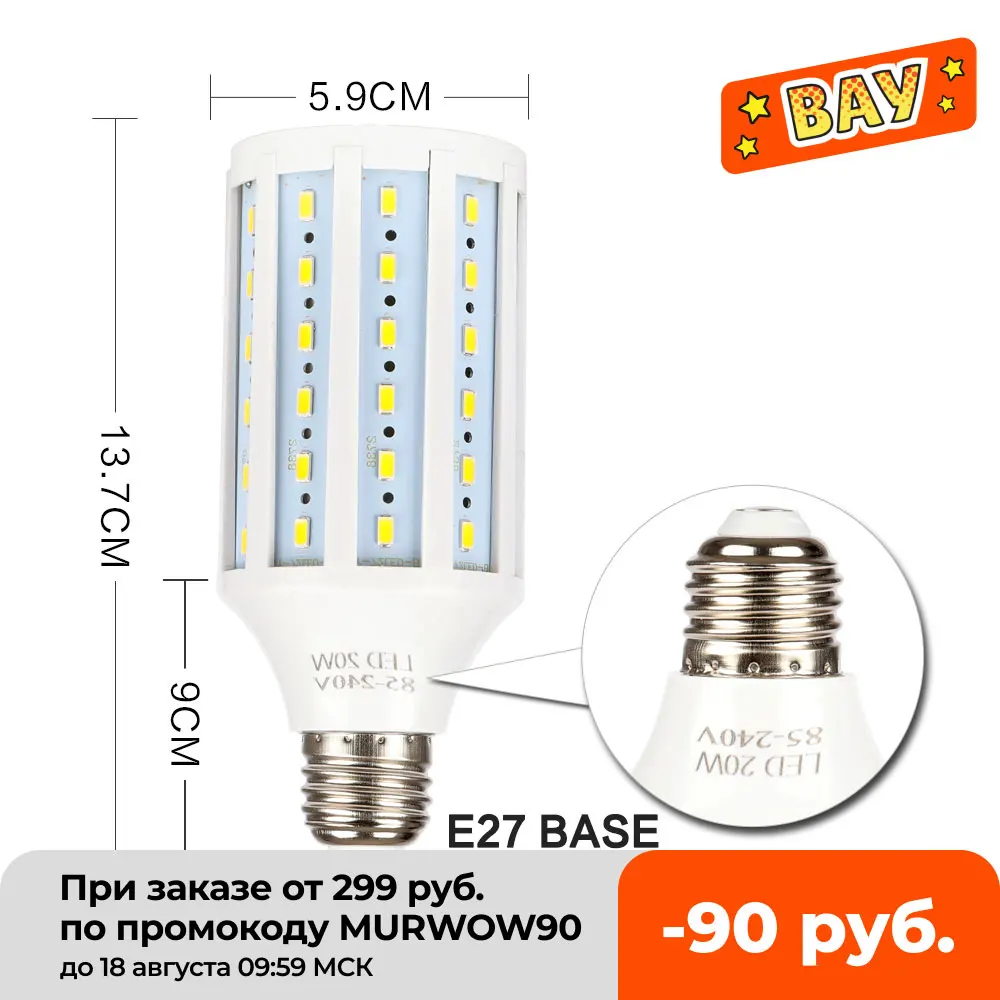 LED High Bright Photography Corn Lighting Bulbs E27 Base White Yellow Light For Softbox Photographic Photo Video Studio