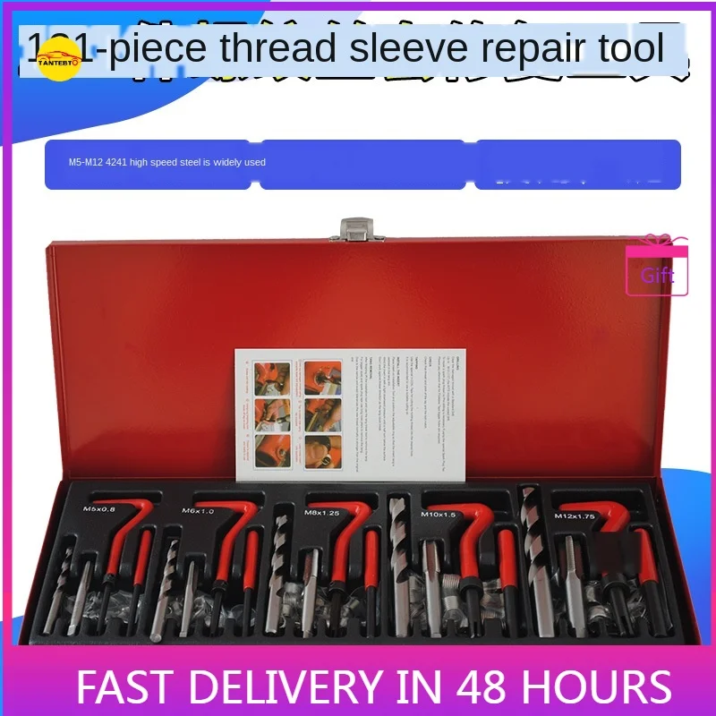 131PCS thread repair tool tap bit set