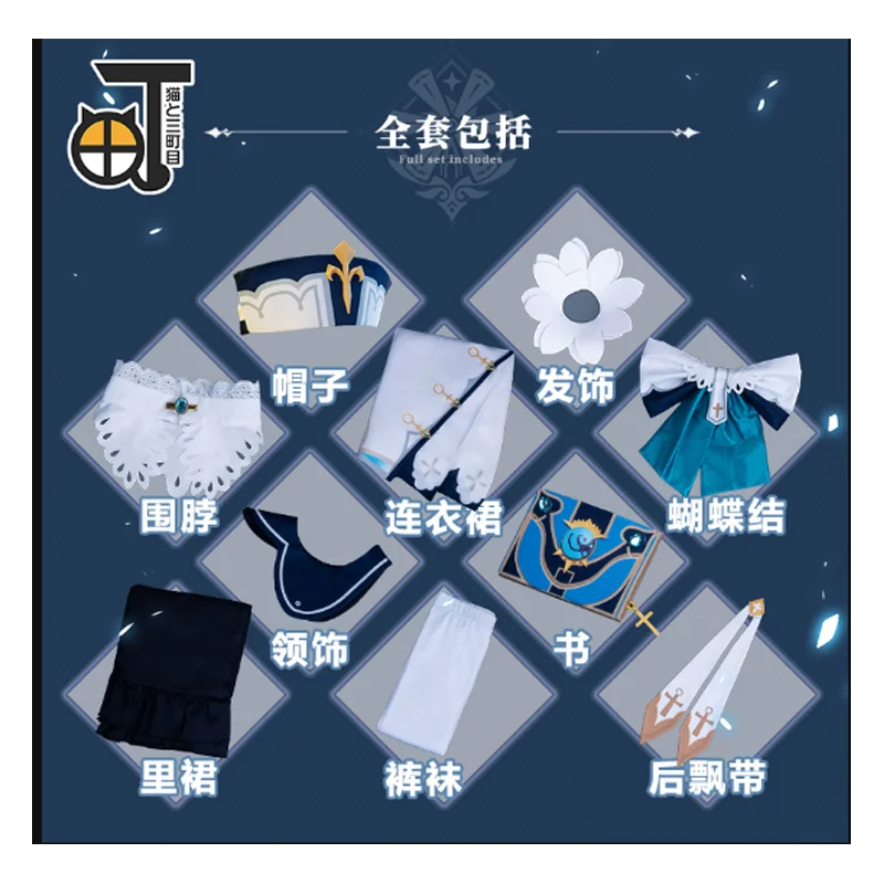 Genshin Impact Cos Kleding Initial Vijf-sterren Barbara Cos Yujie Volledige Set Cosplay R