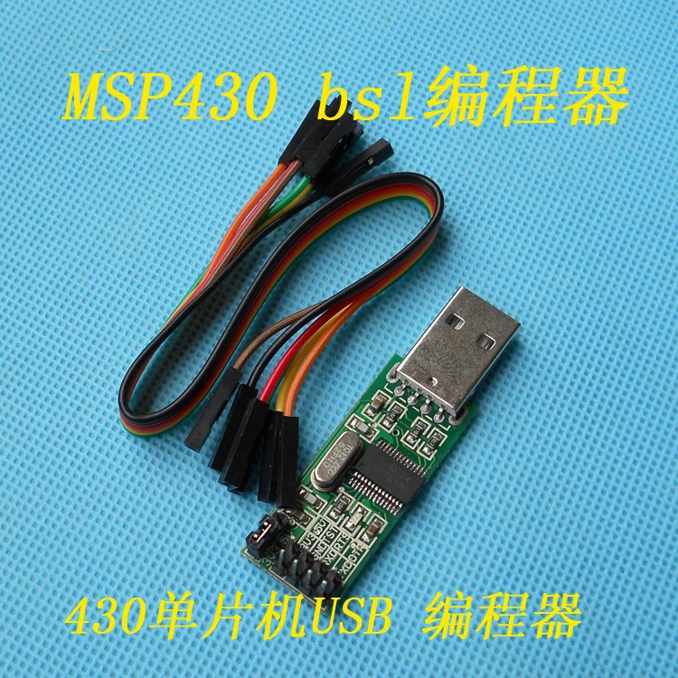 MSP430 Development Board USB Type BSL Programmer BSL Downloader USB Download Line