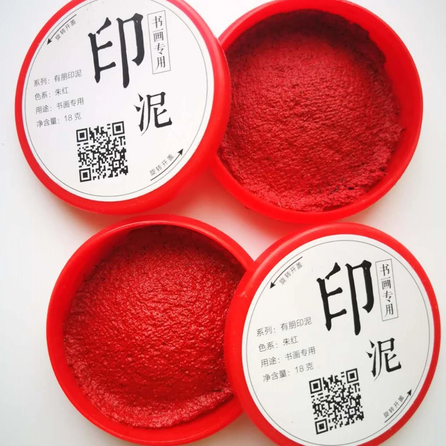 

4pcs Chinese Red Inkpad Painting Calligraphy Supplies Art Set Pasty Colour-fast Ink Paste Used For Seals Stamp Pad