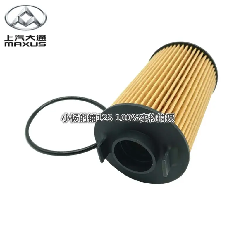 Oil filter OIL FILTER ELEMENT for Chinese SAIC DATONG G10 MG6 1.9T Diesel Engine Auto car motor parts 10048217