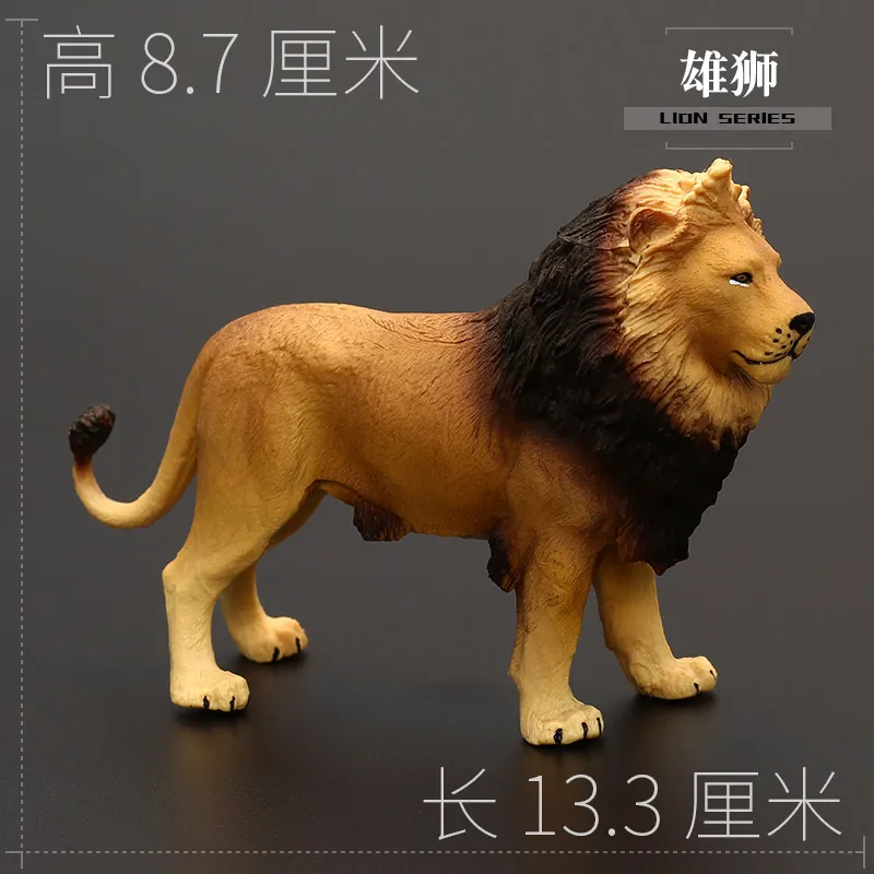 Wild Animals Simulation Savage Lion Action Figure Figurines PVC Model Educational Toys