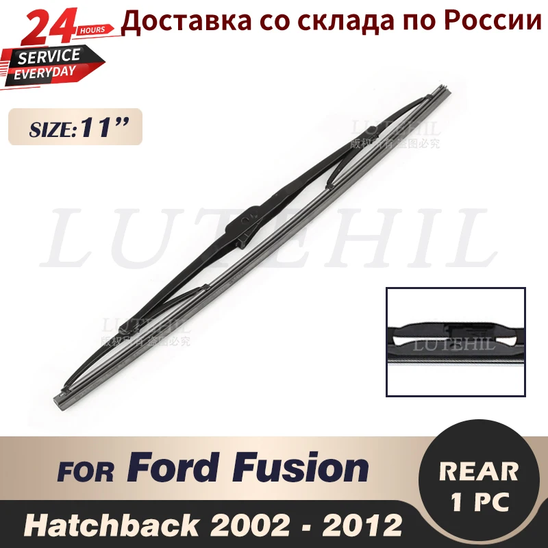 

Щетка стеклоочистителя задняя для Ford Fusion Hatchback 2002-2012 2003 2004 2005 2006 2007 2008