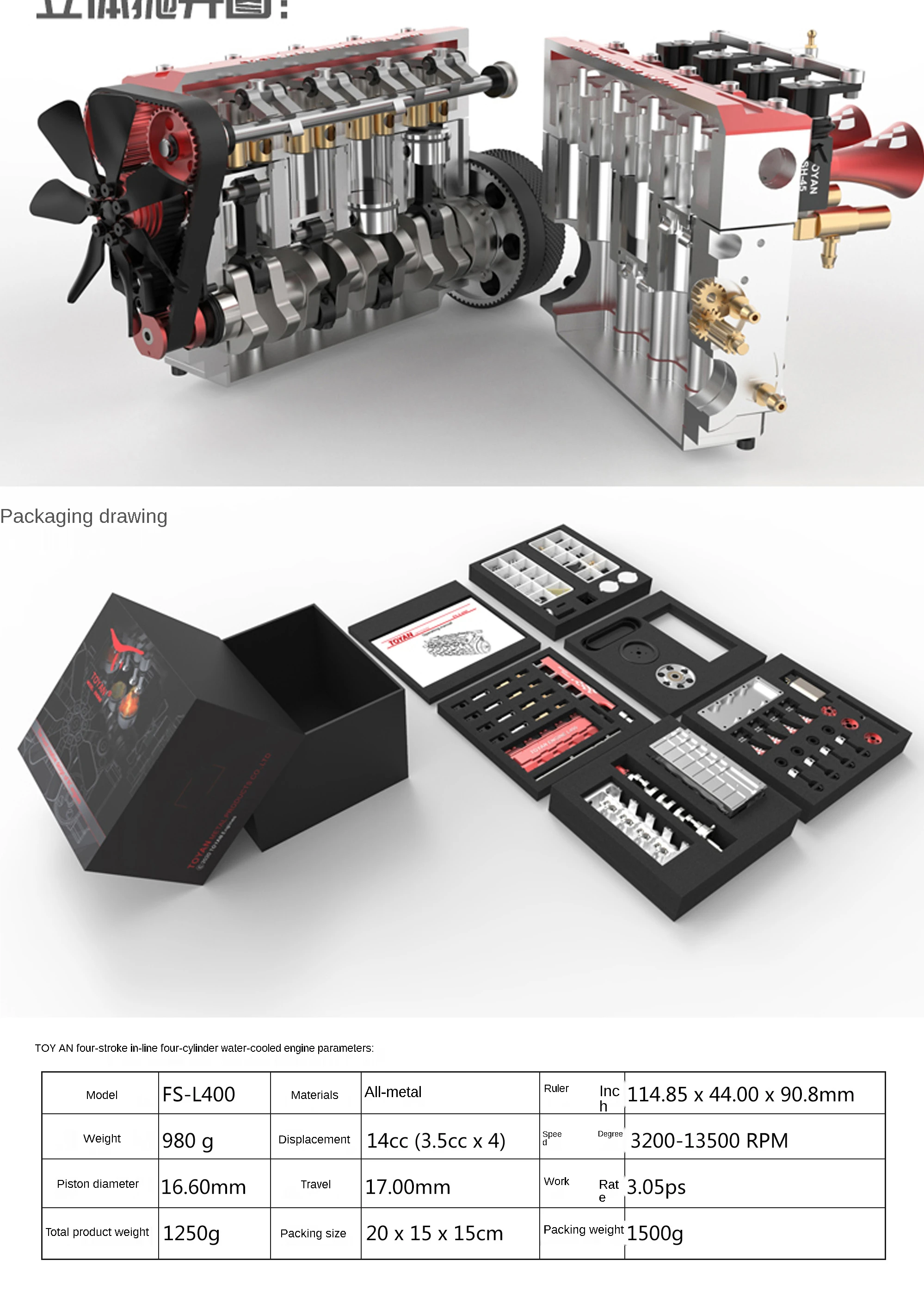 【TOYAN製本格実動エンジン模型】4ストローク4気筒エンジン　グロー燃料付 main_39915.png?version=
