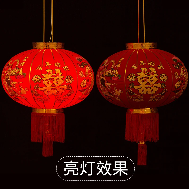 

Wedding lantern, happy lantern, outdoor gate