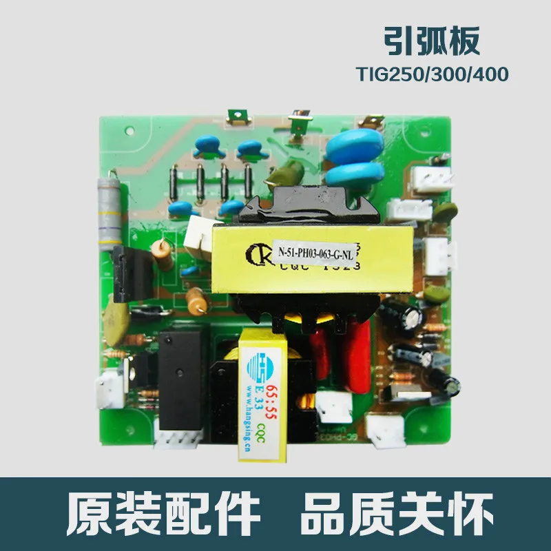 

WS-250/300/400 Argon Arc Welding Machine Arcing Plate High Frequency Board Circuit Board Repair Parts