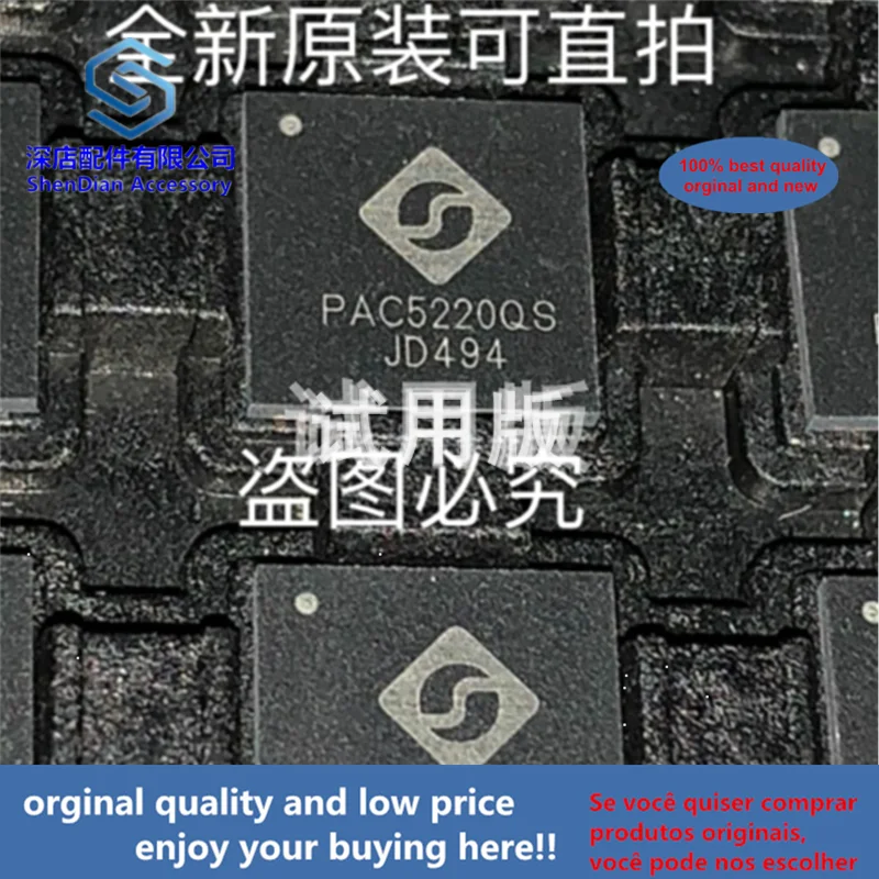 pac5220qs qfn88 active