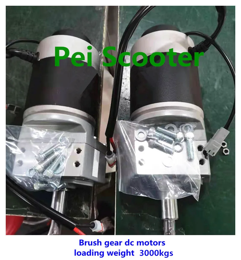 

550w*2 brush gear robot wheelchair EV motors,high torque 50:1,low speed,motors with electromagnetic brake EMB PEWM-50