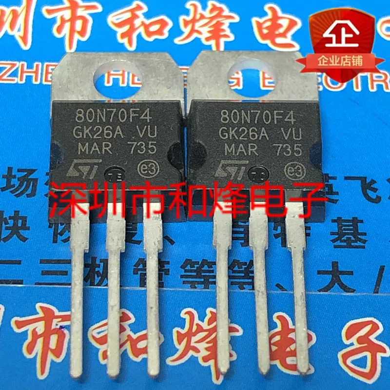 6pcs/lot80N70F4 STP80N70F4  TO-220 68V 85A  In Stock