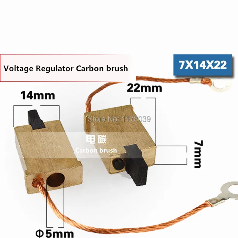 stabilizer electric carbon brush 6 7 10 12 14 18 20 22 24 27 35mm high quality Voltage regulation device carbon brush,J19270