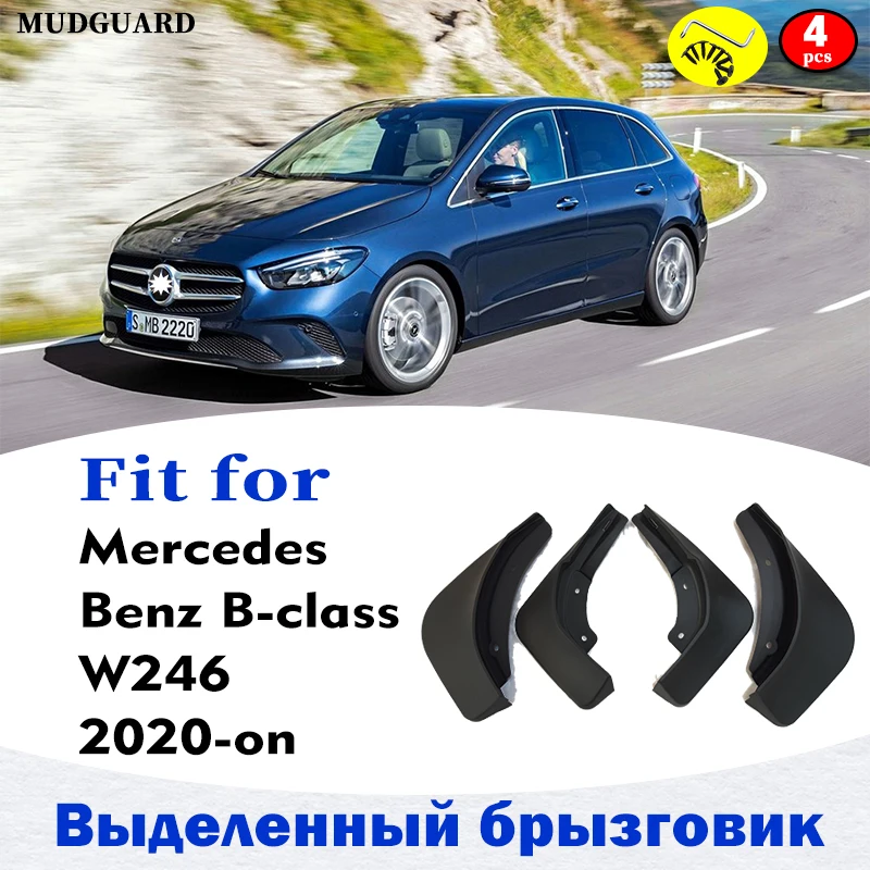 Mudflaps 4PCS FOR Mercedes Benz B class W246 Mudguard Fenders Mud Flap Guard Splash Mudguards Car Accessories Auto styline