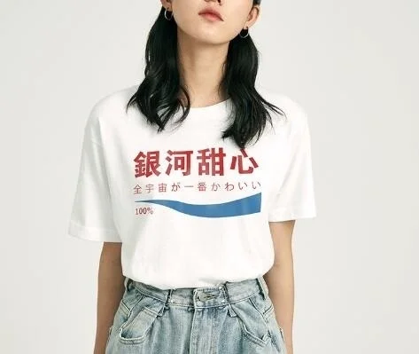 

sunfiz YF Summer Fashion Unisex Women Men Tshirt 90s Cotton O Neck Kawaii Shirt Short Sleeve Top Tees Girls