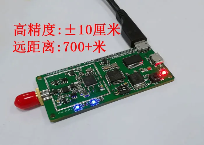 UWB High-precision Positioning and Inertial Navigation System Ultra-wideband UWB-PA-IMU Module