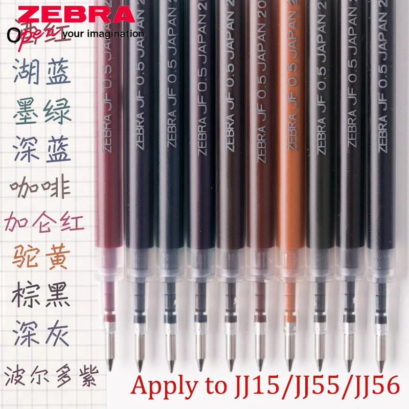 

10pcs / 10colors Japan ZEBRA / JF-0.5 retro refill suitable for JJ15 / JJ55 / JJ56 refill 0.5mm bullet refill, writing smoothly