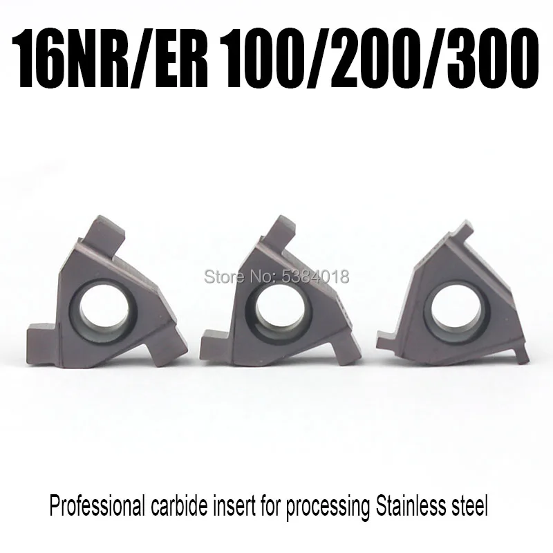 16ER NR 100/200/300 Flat internal turning Grooving tool carbid insert Lathe CNC tools specialize in stainless steel and steel