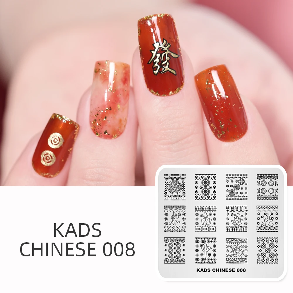 

KADS Chinese-008 Nail Stamping Plates Chinese Designs Nail Art Stamp Template Image Plate DIY Manicure Decoration Pattern Tool