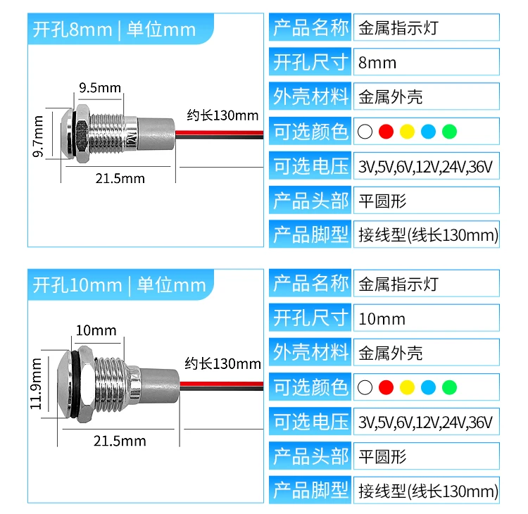 1 Buah 6Mm 8Mm 10Mm 12Mm 14Mm 3V 5V 12V 24V 110V 220V Tahan Air IP67 Logam LED Indikator Peringatan Lampu Sinyal Lampu Pilot Kawat