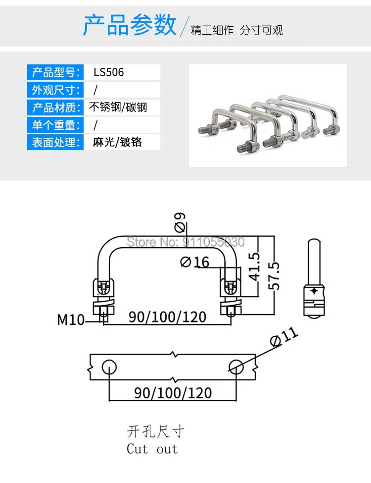 Tool Box Switchgear Control Cabinet Distribution box handle Industrial folding handle Active Handle Folding Heavy Handle LS506