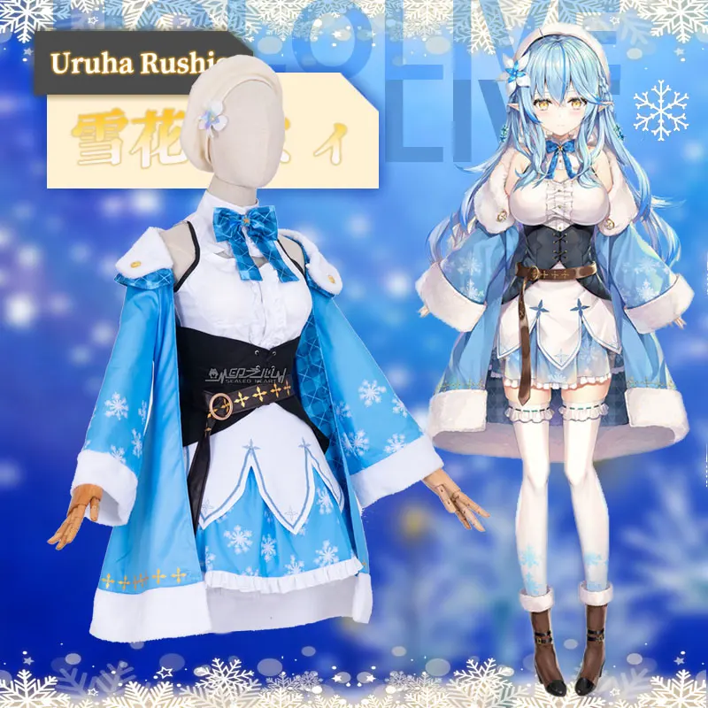 Hololive virtual VTuber Snow Lami Xue mom initial regular service cosplay female skirt costume LL