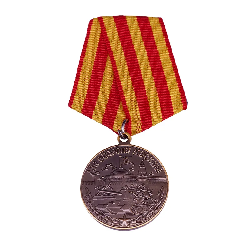 Medal 