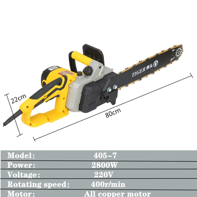 Electric chain saw household electric saw multi-function automatic pump oil woodworking electric saw