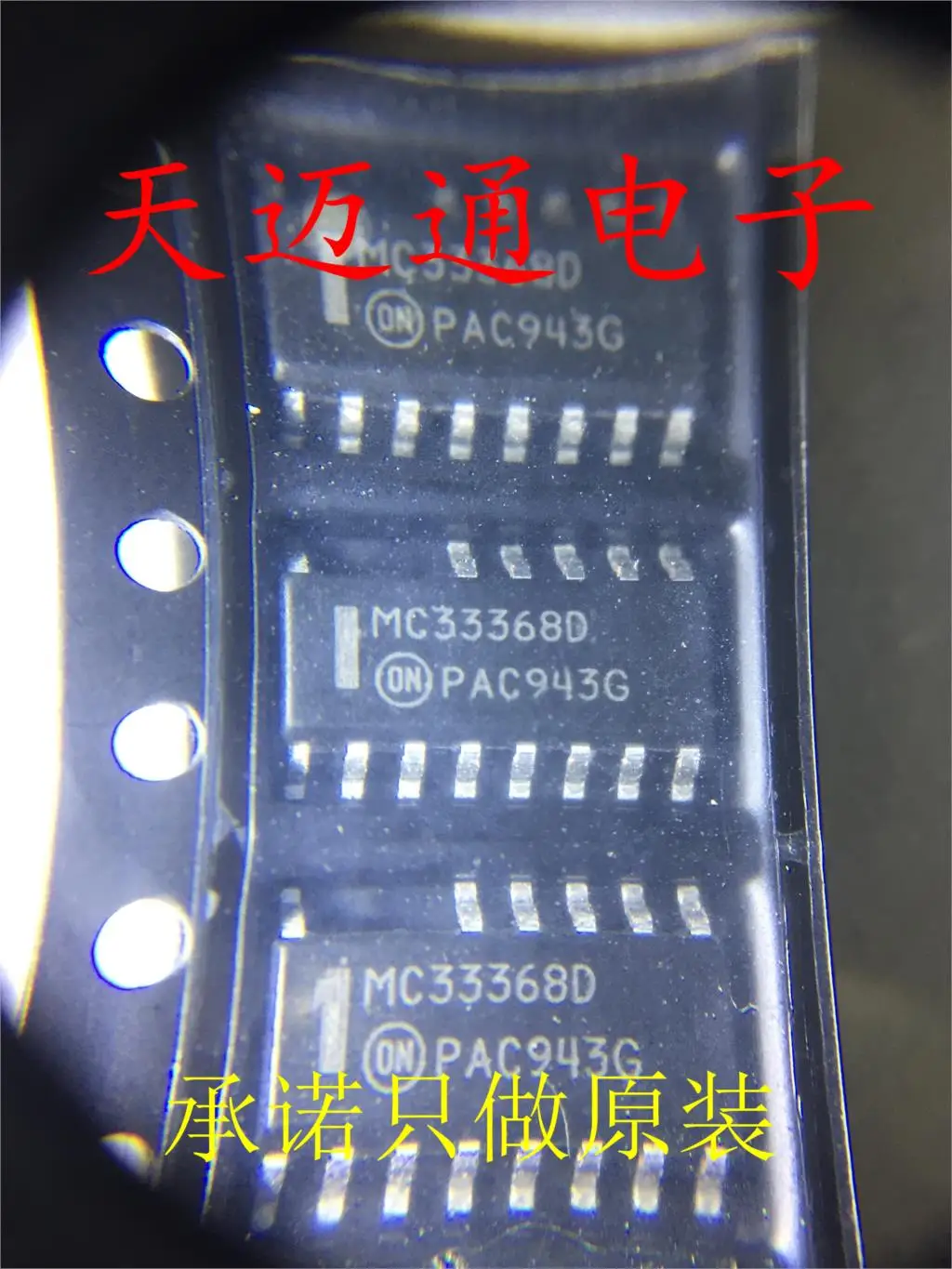 

Free shipping MC33368DR2G MC33368D SOP14 BOM 10PCS