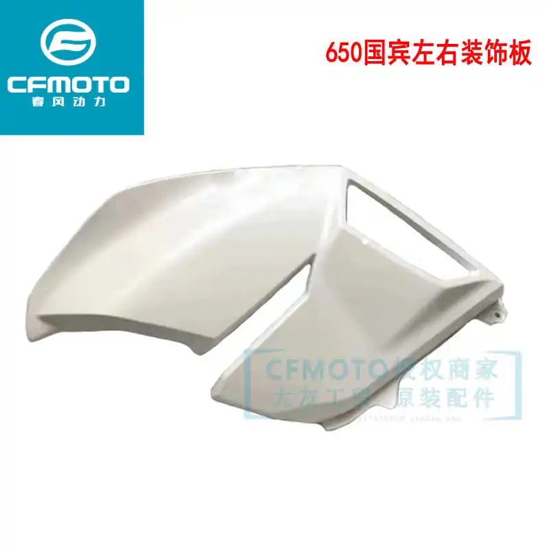 

for Cfmoto Motorcycle 650tr-g State Guest Front Trim Panel Front Left and Right Shell Shield Wind Shield Fuel Tank Guard