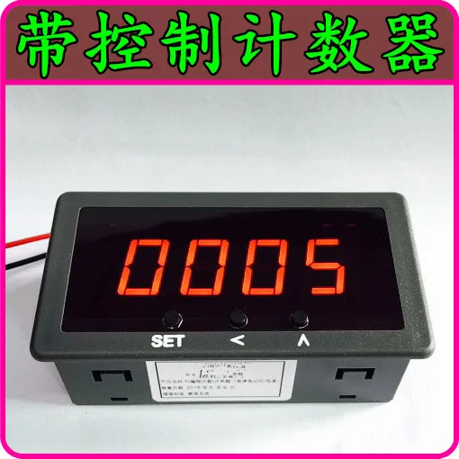 Industrial Electronic Digital Display Counter Intelligent Control Counter Multi-function Length Calculation Instrument Automatic