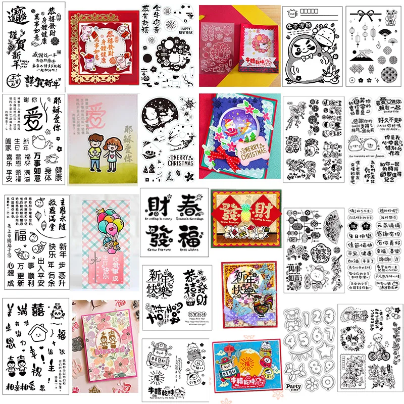 New Year Blessings Greetings Chinese Zodiac Animals Stamps Dies Set for DIY Christian Cards Red Packets Crafts Making 2021 New