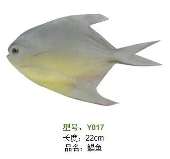 Kleine Gele Croaker Nieuwe Vis Nep Vis Simulatie Vis Vroeg Onderwijs Nep Vis Simulatie Model Keuken Decoratie Props 2021