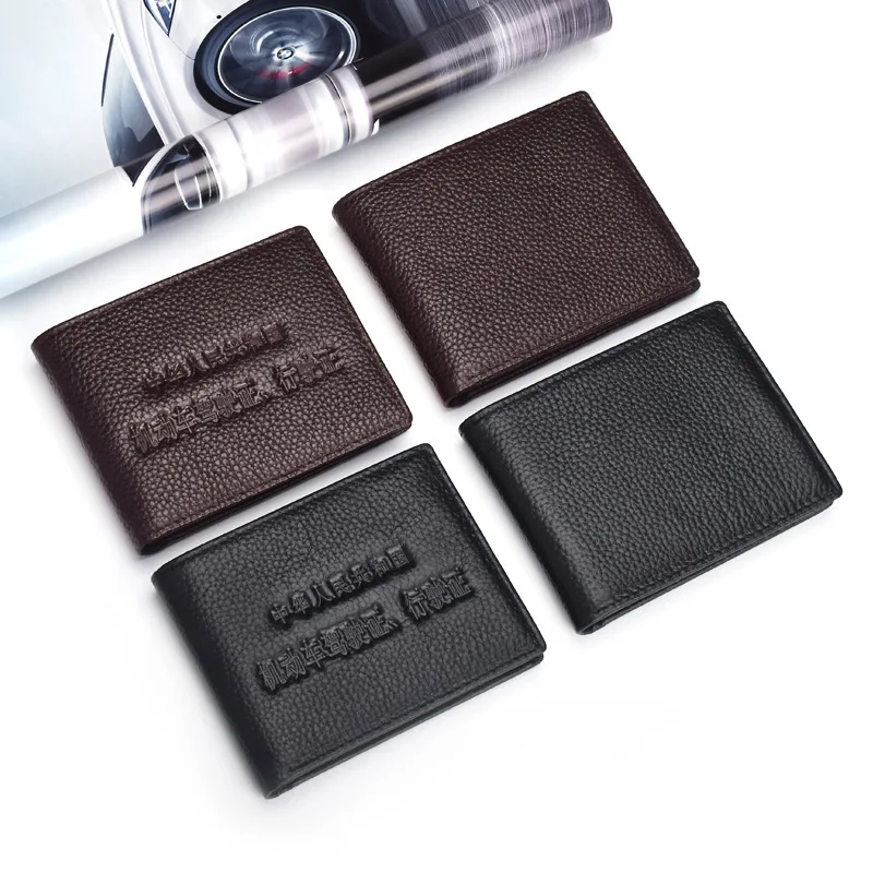 Factory Direct Genuine Leather Wallet Driving License Leather Cover Double-Page Driving License Wallet Motor Vehicle Driving