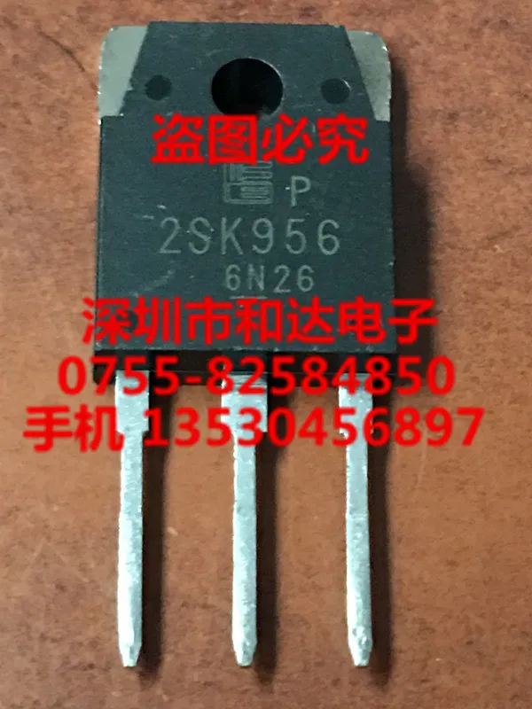 

2SK956 TO-3P