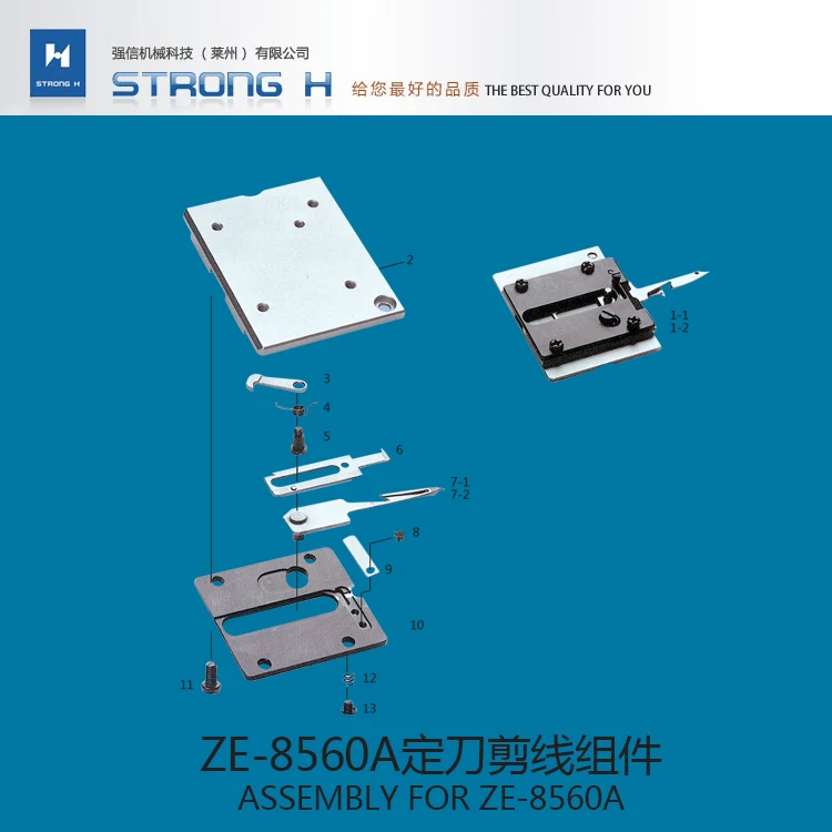 

STRONG H BRAND NEEDLE PLATE ASSMEBLY FOR BROTHER ZE-8560A S48236-201/ S55863-001/S55864-001