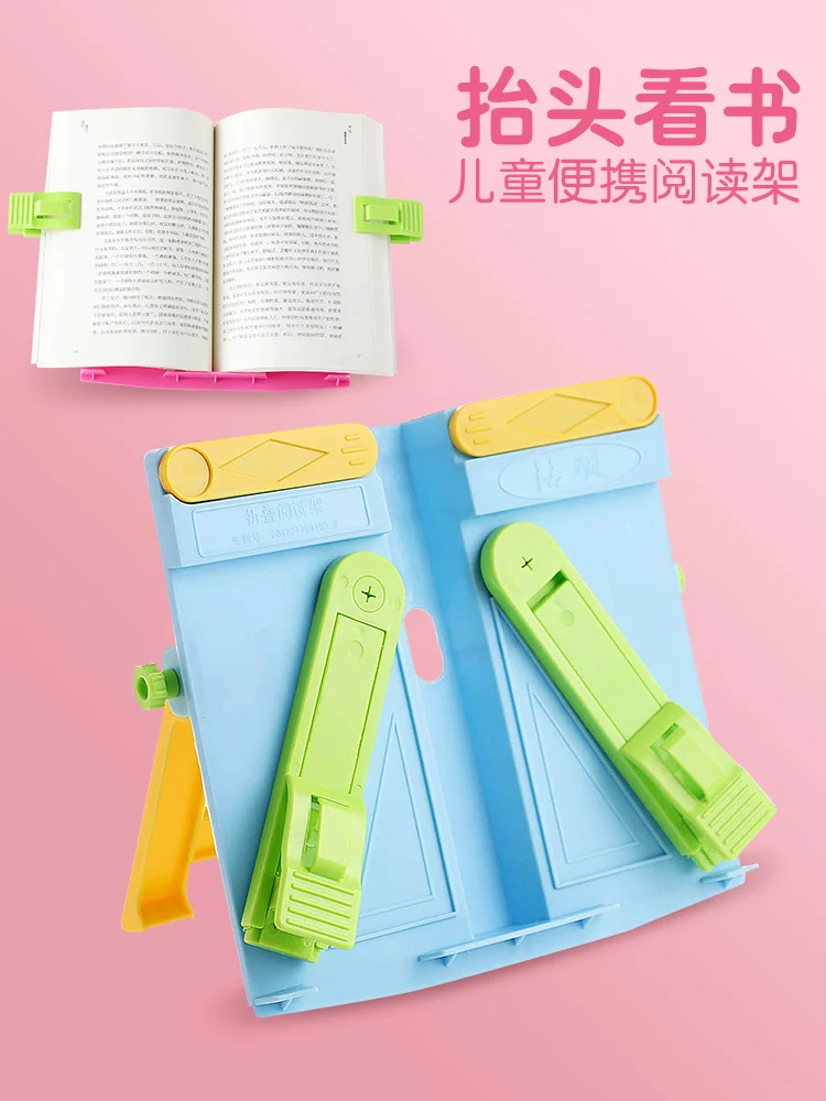 Foldable Kids Reading Bookshelf Adjustable Plastic  Anti-myopia Book Holder