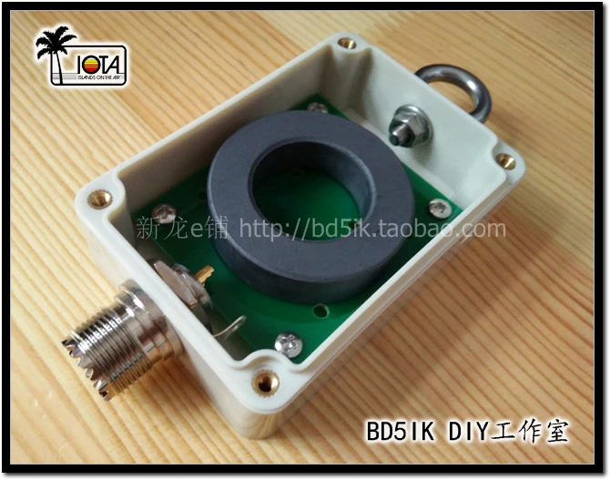 Latest verison 1:49 - 49:1 Balun For HF Short wave Four Band 5-35MHZ End Fed Half-Wave EFHW antenna 100W HAM