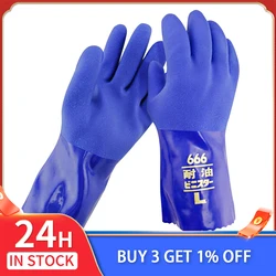 Oil Resistant Gloves Acid Alkali Resistant Blue Lining Cotton Industrial Safety Protective Gloves hazardous chemical 1pair