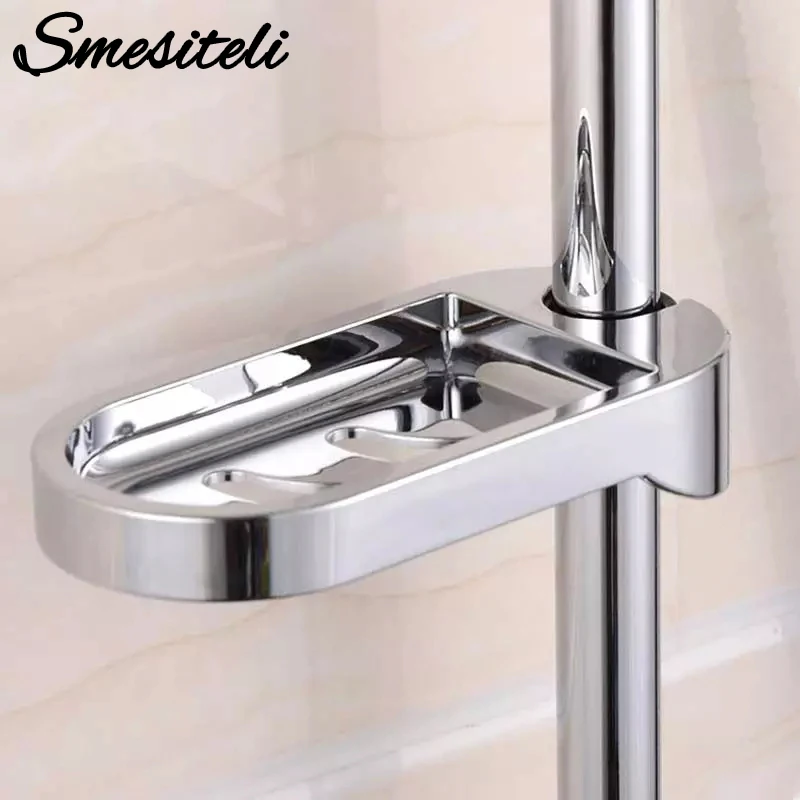 New Arrival 24mm Plastic Shower Rail Soap Dish Box Soap Holder Soap Pallet Shower Rod Slide Bar ABS Chrome for Sliding Bar